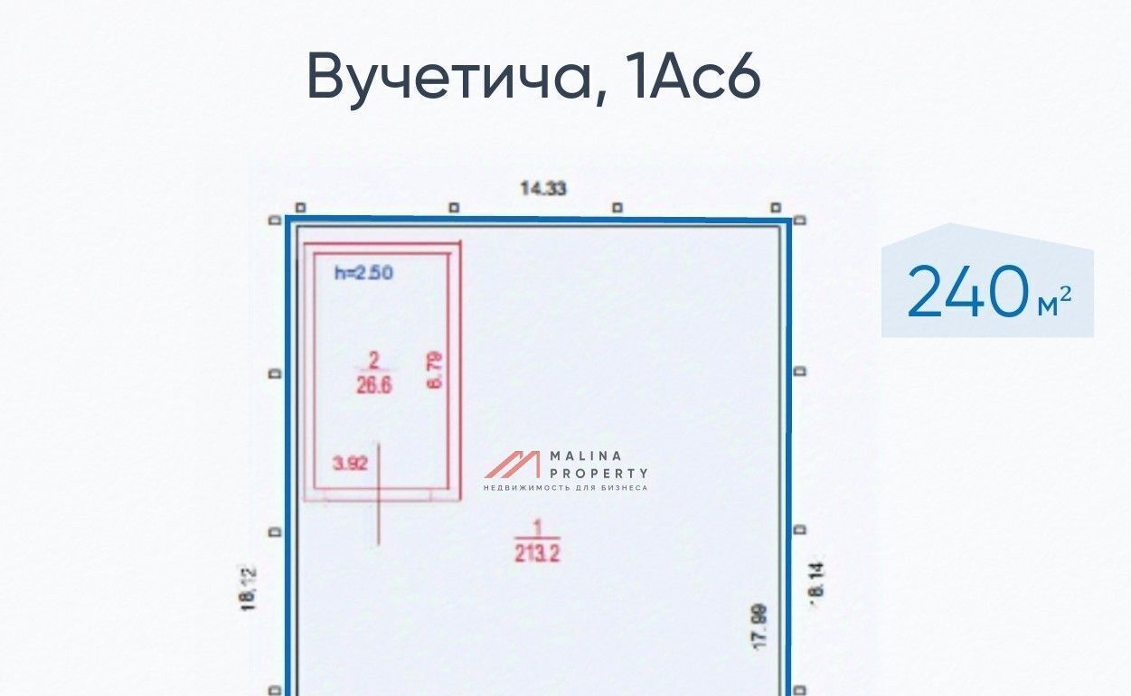 офис г Москва метро Дмитровская ул Вучетича 1а фото 10