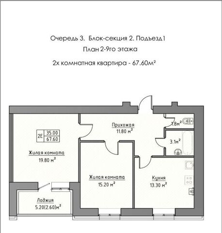 с Айша Айшинское с/пос, Зеленая Долина жилой комплекс фото с Айша Айшинское с/пос, Зеленая Долина жилой комплекс фото