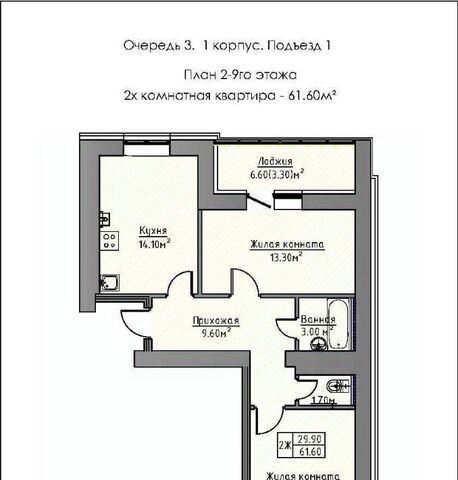 с Айша Айшинское с/пос, Зеленая Долина жилой комплекс фото с Айша Айшинское с/пос, Зеленая Долина жилой комплекс фото