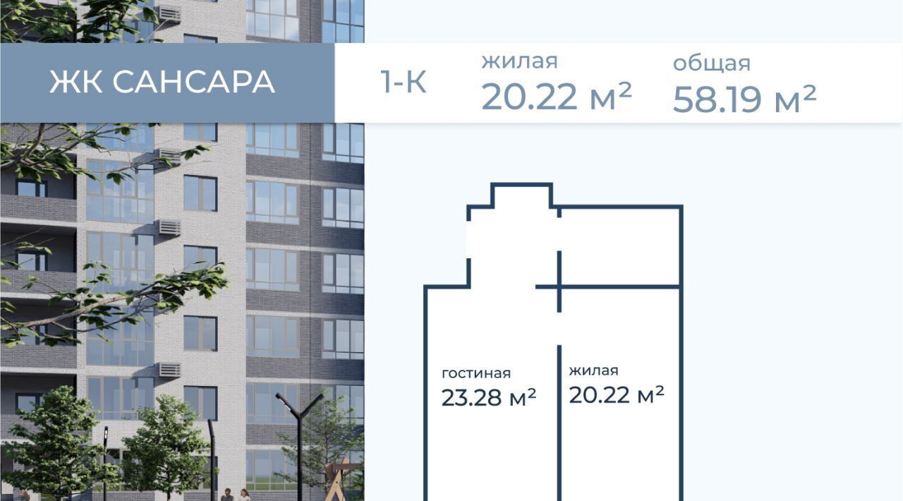 квартира г Волгоград р-н Краснооктябрьский ул Горишного 98 фото 2