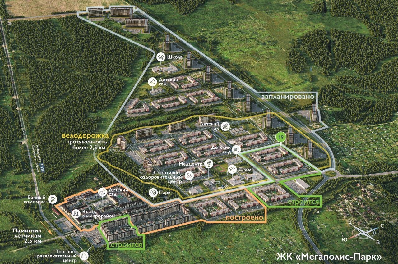 квартира г Брянск рп Радица-Крыловка ЖК «Мегаполис-Парк» 22 корп. 3, пос. Мичуринский фото 3