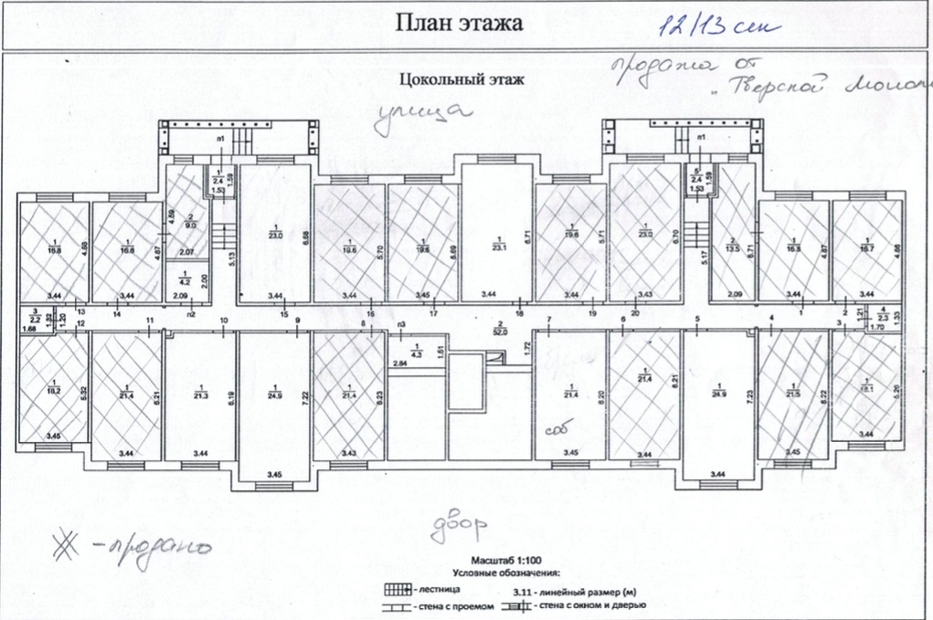 свободного назначения г Тверь р-н Московский б-р Гусева 46 фото 5