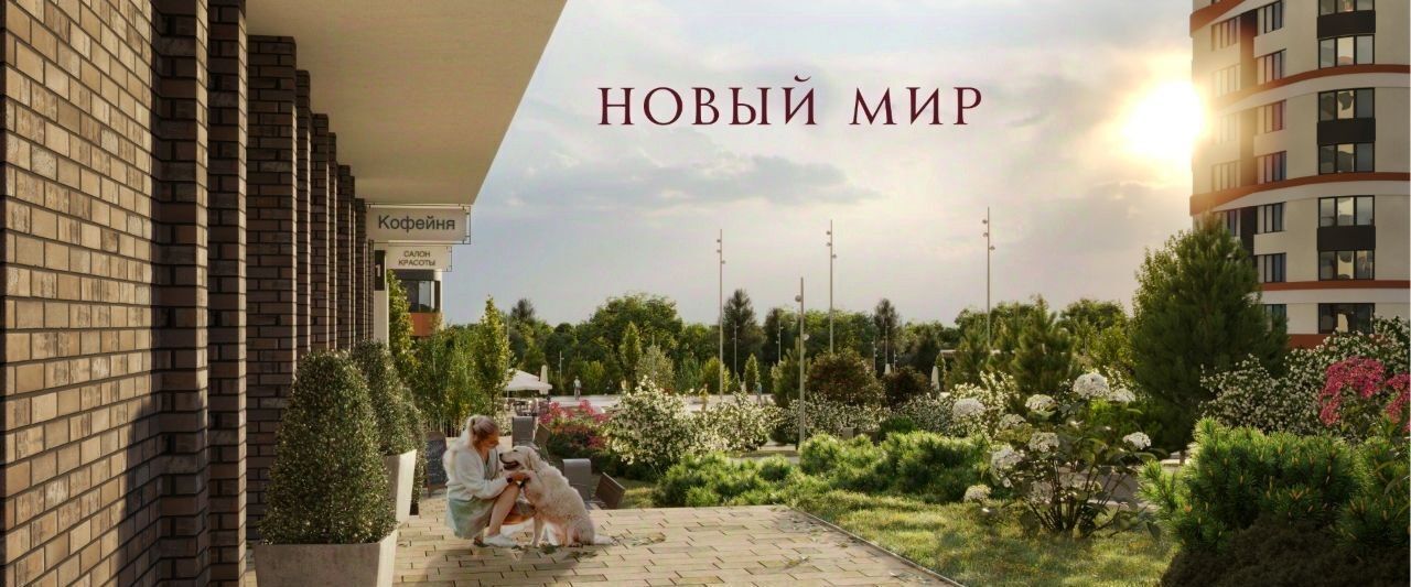 квартира г Новосибирск метро Площадь Гарина-Михайловского ул Прибрежная 6 фото 11