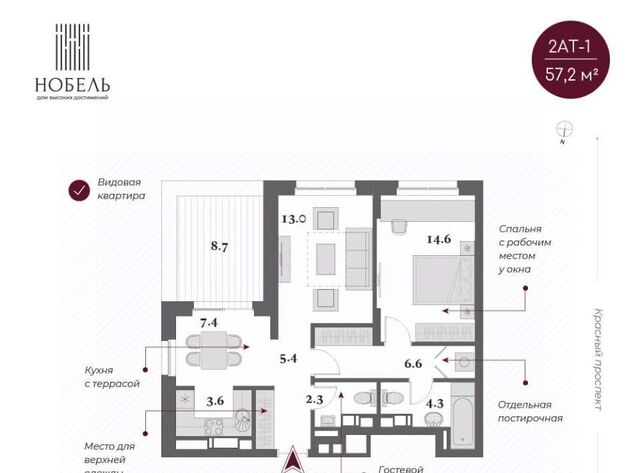 р-н Заельцовский Заельцовская дом 220 фото