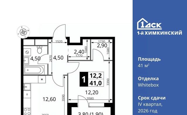 ЖК «1-й Химкинский» Международный кв-л фото