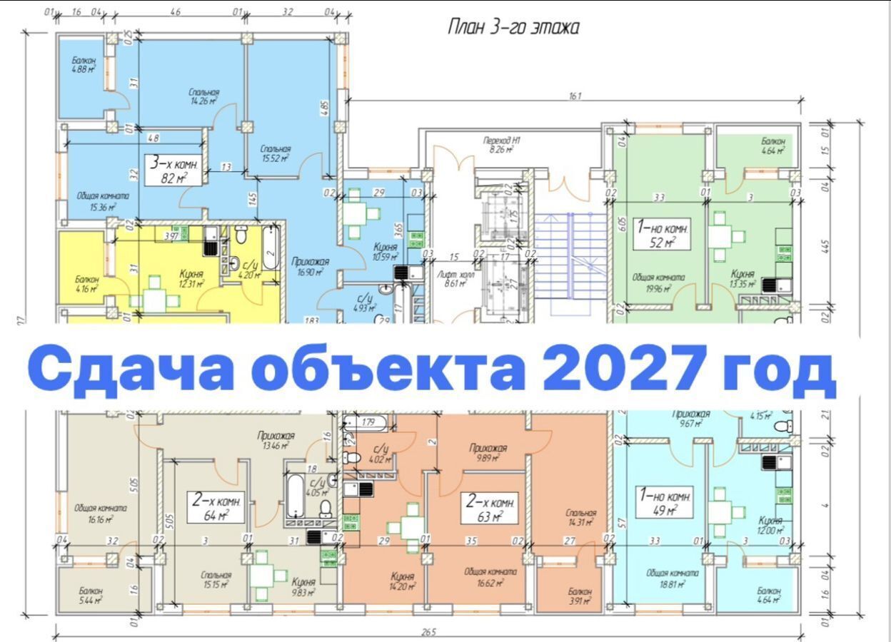 квартира г Махачкала р-н Ленинский Хушетское ш., 5 фото 1