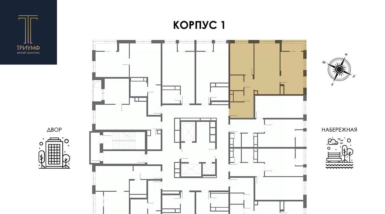 квартира г Пушкино Триумф жилой комплекс, Медведково фото 2