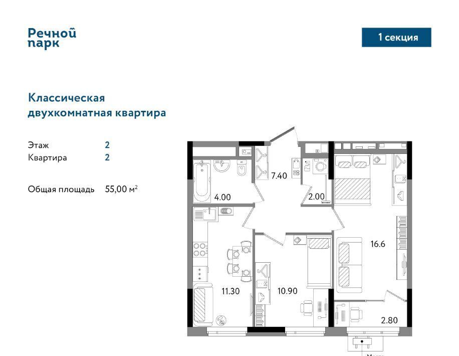 квартира г Ижевск р-н Ленинский Нагорный ЖК «Речной парк» жилрайон, 8-й мкр фото 1