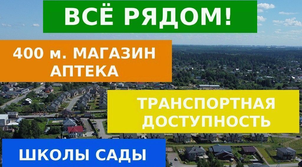 дом р-н Всеволожский д Вартемяги ул Екатерининская 8 Агалатовское с/пос, Вартемяги One кп фото 22