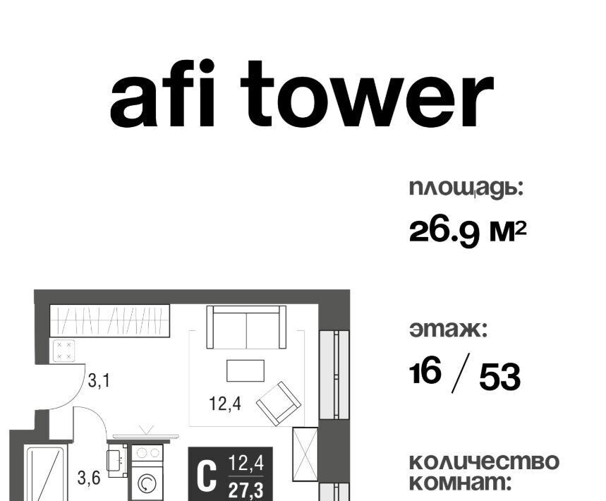 квартира г Москва метро Свиблово проезд Серебрякова 11/13к 1 фото 1