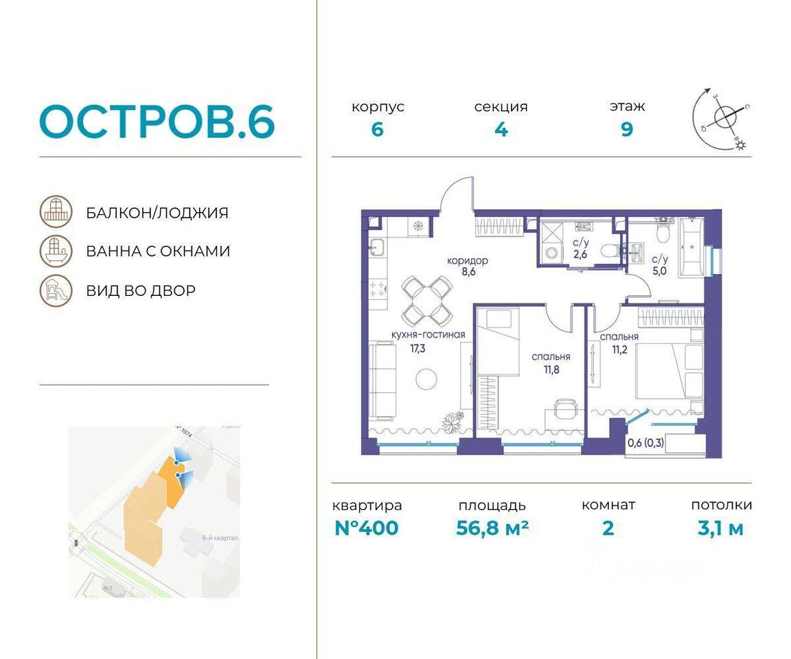 квартира г Москва СЗАО проезд Проектируемый 1087-й Московская область фото 1