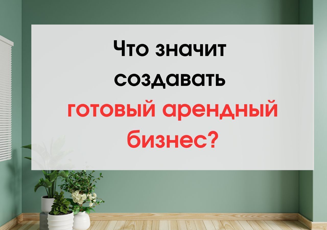 торговое помещение г Красноярск р-н Железнодорожный ул Красной Армии 109 фото 4