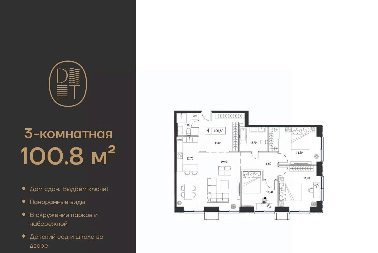 квартира г Москва метро Технопарк пр-кт Андропова 9/1к 2 муниципальный округ Нагатинский Затон фото 1