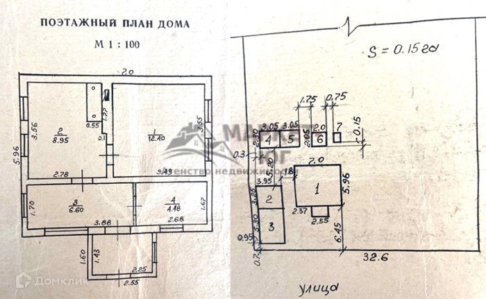 дом р-н Крымский х Новоукраинский пер Комарова фото 2