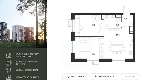 Корниловская, № 123 кв-л фото