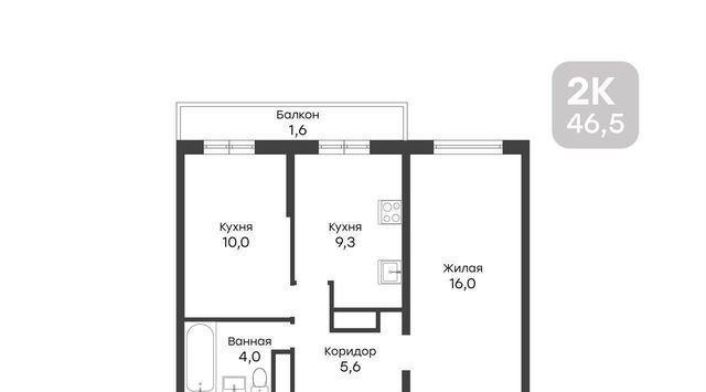 р-н Прикубанский дом 57к/9 ЖК «Свобода» фото