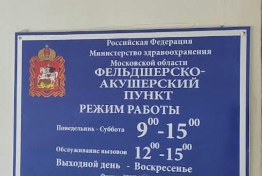 земля городской округ Солнечногорск с Алабушево ул Ломоносова 19 Зеленоград — Крюково фото 33