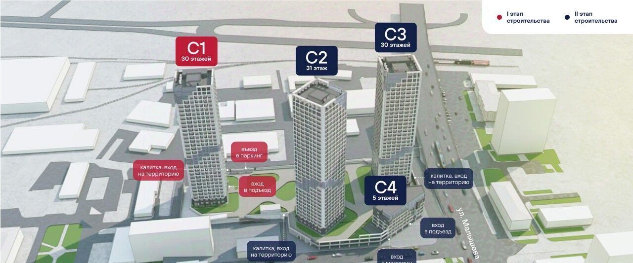 квартира г Екатеринбург р-н Кировский Динамо ул Малышева 145б фото 7
