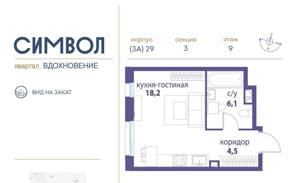квартира г Москва метро Римская ЖК Символ муниципальный округ Лефортово фото 1