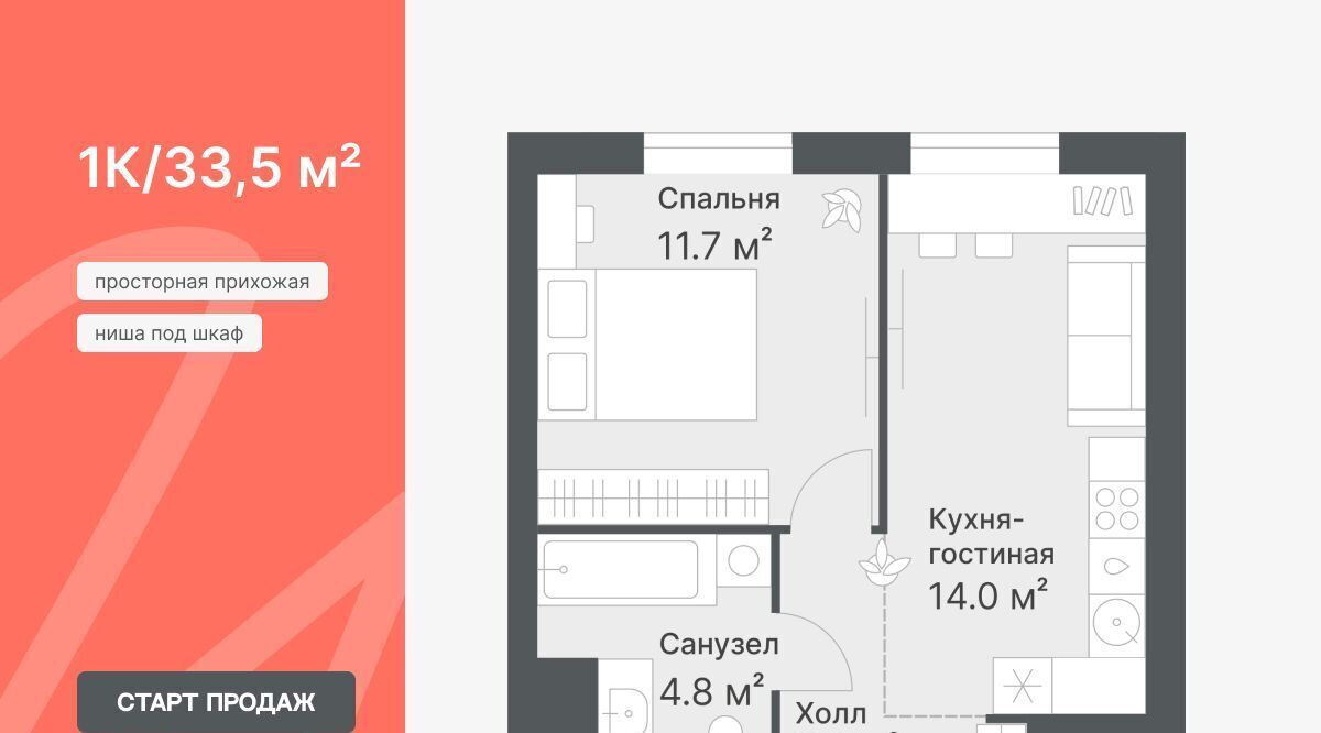 квартира г Тюмень р-н Калининский ул Кремлевская 95 фото 1