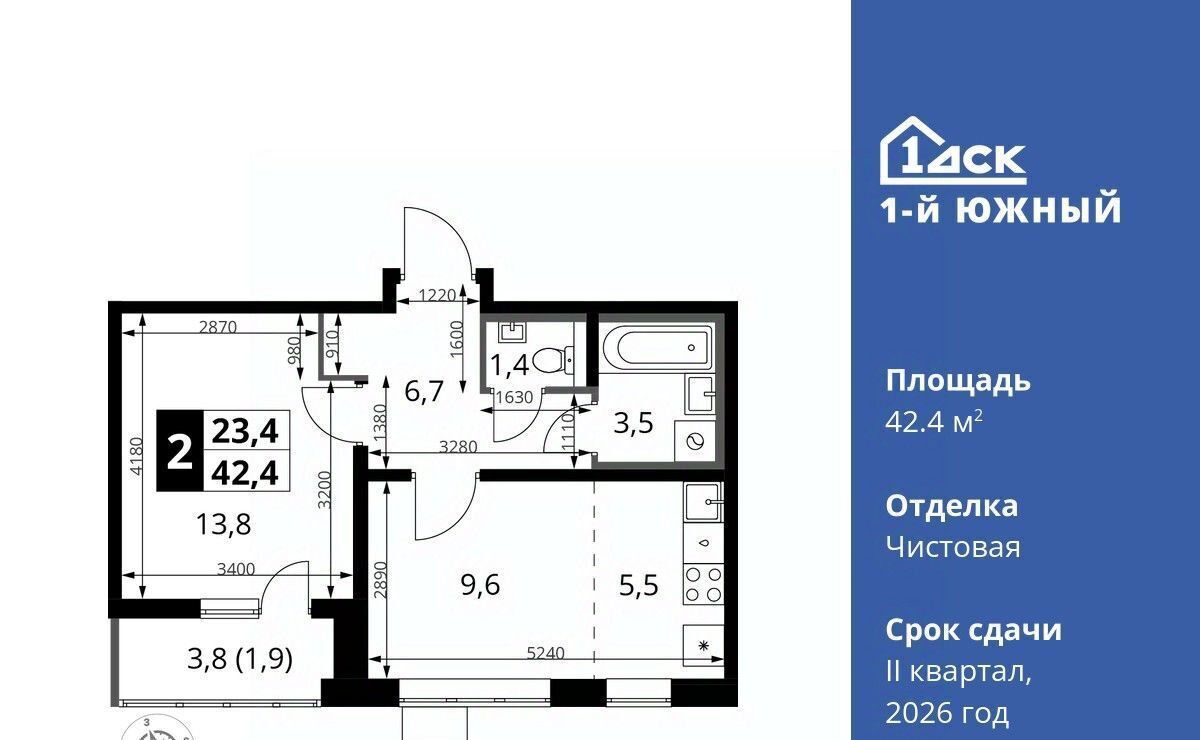 квартира г Видное ул. Фруктовые Сады, 1к 3, Бирюлёво фото 1