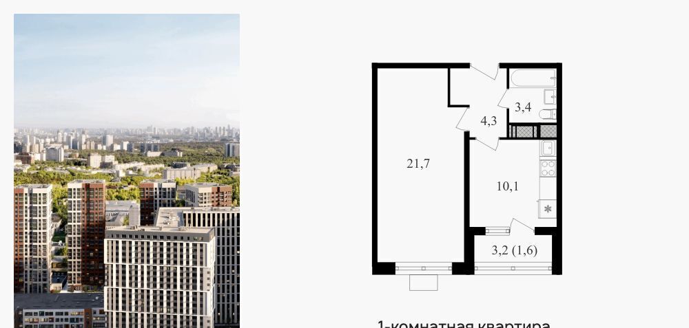 квартира г Москва ул Берзарина ЖК «Октябрьское поле» поле, Октябрьское фото 1