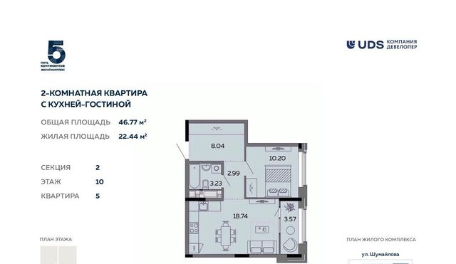 р-н Октябрьский дом 304в фото