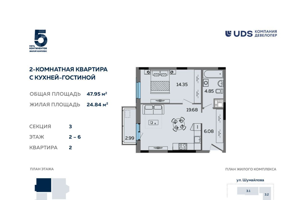 квартира г Ижевск р-н Октябрьский ул Карла Маркса 304в фото 1