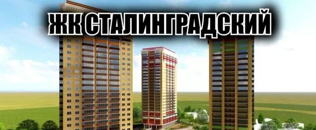 мкр Ангарский ул Раздольная 3 фото