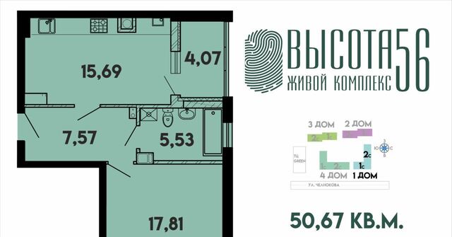 р-н Ленинградский ул Солдатская 9к/1 фото