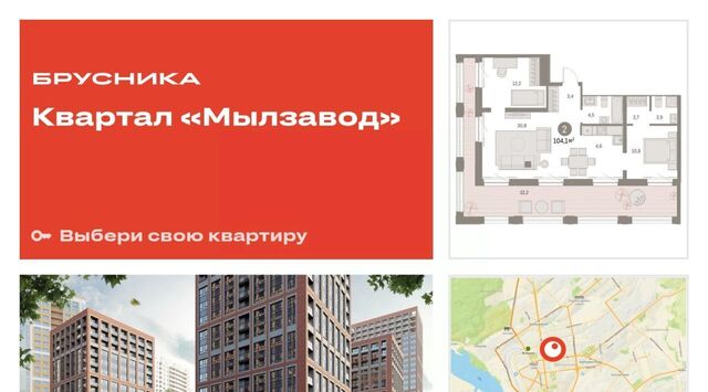 Гагаринская ЖК Мылзавод фото