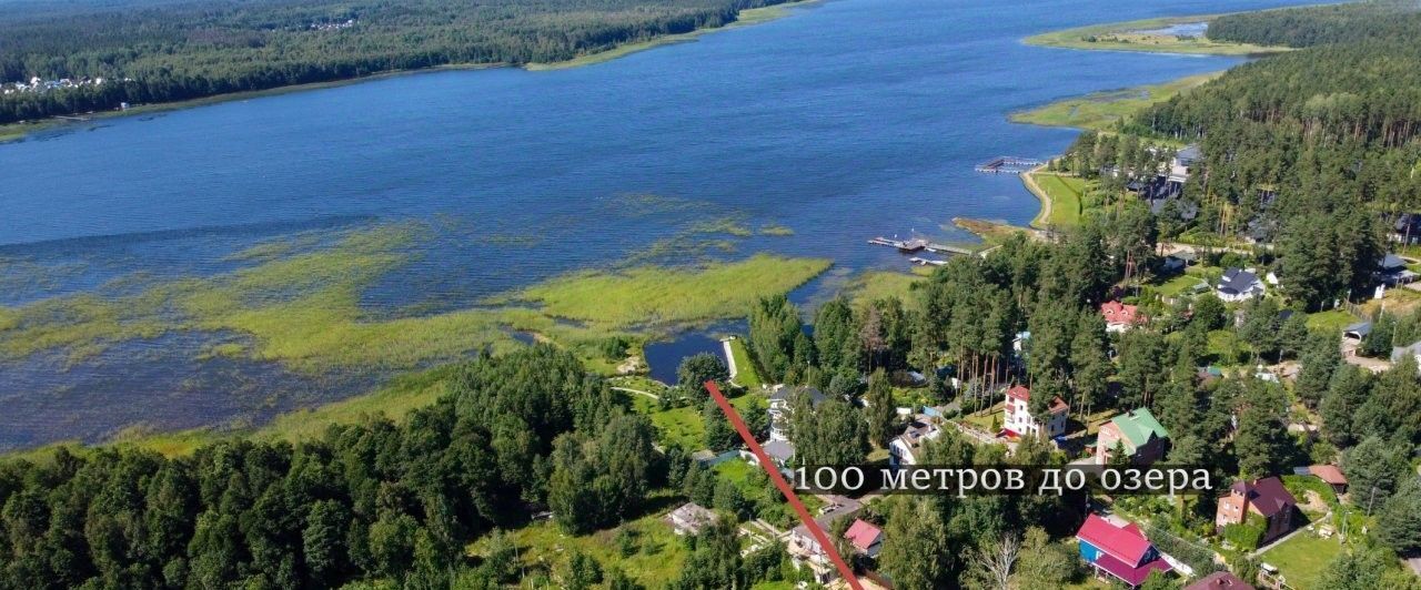 земля р-н Выборгский п Цвелодубово Рощинское городское поселение, Беговая фото 1