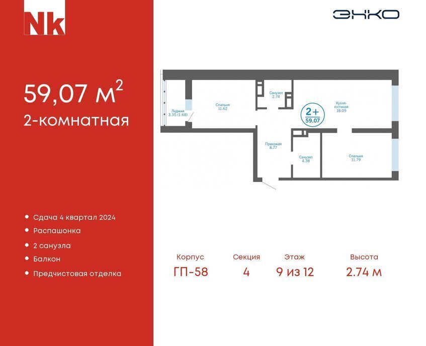 квартира р-н Тюменский д Патрушева ул Льва Толстого 17 Московское сельское поселение фото 1