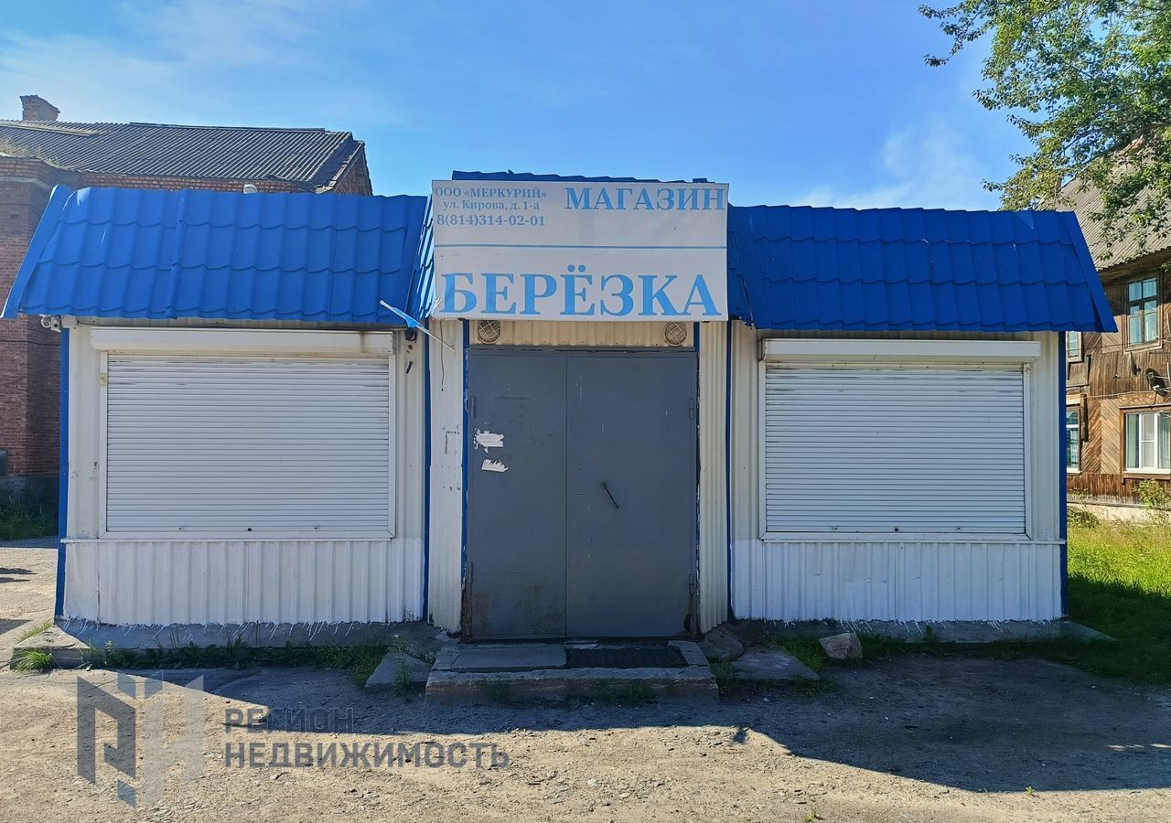 офис р-н Сегежский г Сегежа ул Кирова 11 фото 1