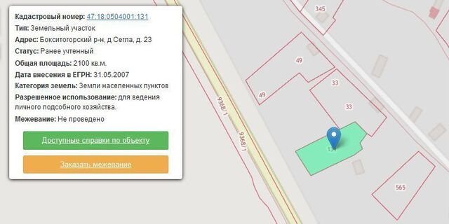 Трасса Вологда — Новая Ладога, Бокситогорское городское поселение, Бокситогорск фото