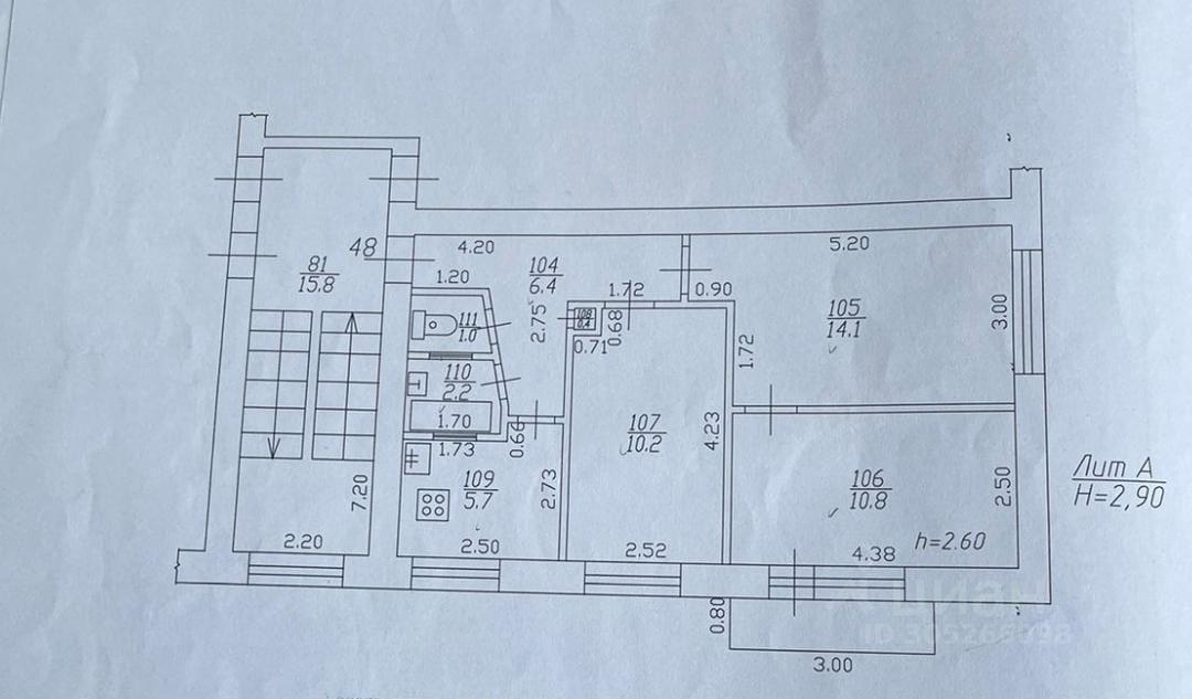 квартира г Краснодар р-н Прикубанский ул им. Тургенева 213 фото 1