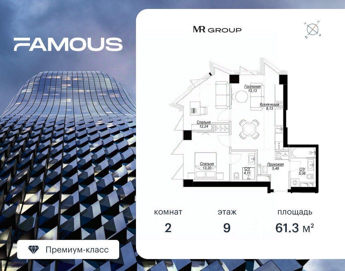 квартира г Москва метро Филевский парк ЗАО пр-д Багратионовский 5а/1 Московская область фото 1