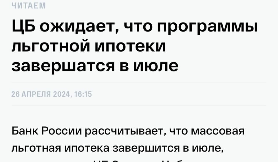 квартира г Ставрополь р-н Промышленный Юго-Западный ул Тухачевского 30 ЖК «Керченский» фото 29