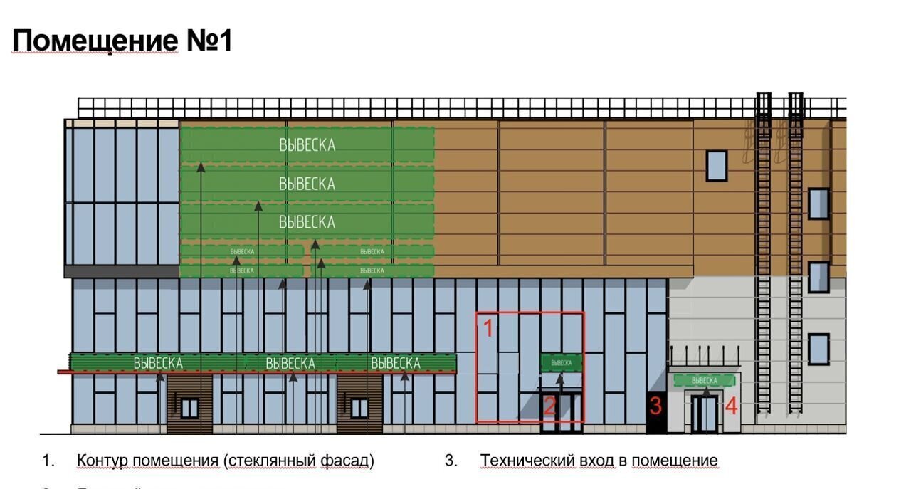 свободного назначения г Москва метро Рассказовка ул Федосьино 12 фото 2