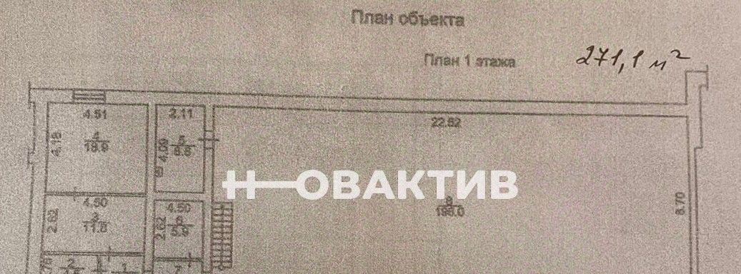 свободного назначения г Новокузнецк р-н Центральный ул Чайкиной 21 фото 12