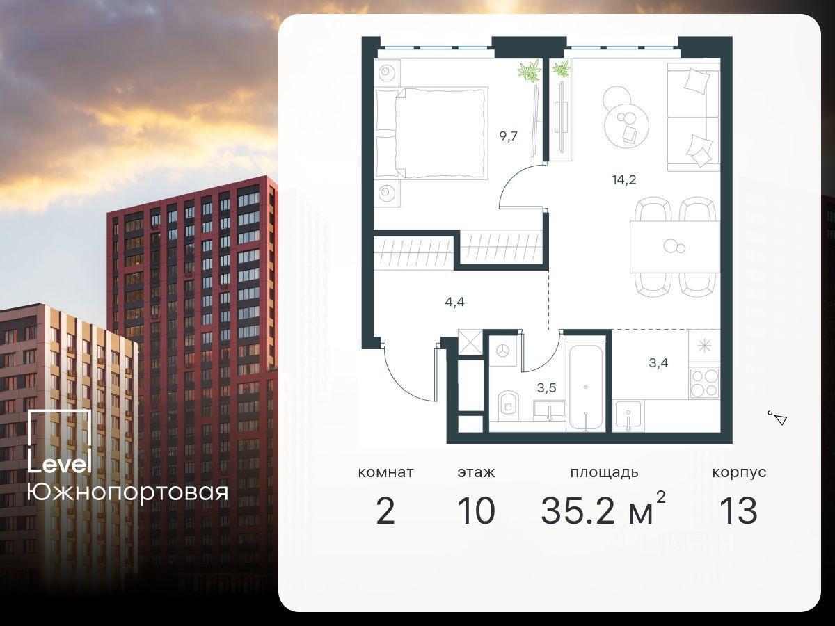 квартира г Москва метро Печатники ЮЗАО 2-й Южнопортовый проезд, 35 с 7, Московская область фото 1