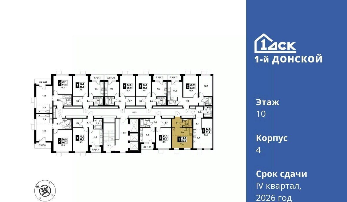 квартира городской округ Ленинский д Сапроново Битца, 1-й Донской жилой комплекс фото 2