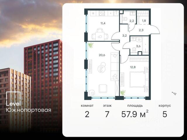 ЮЗАО 2-й Южнопортовый проезд, 33 с 6, Московская область фото