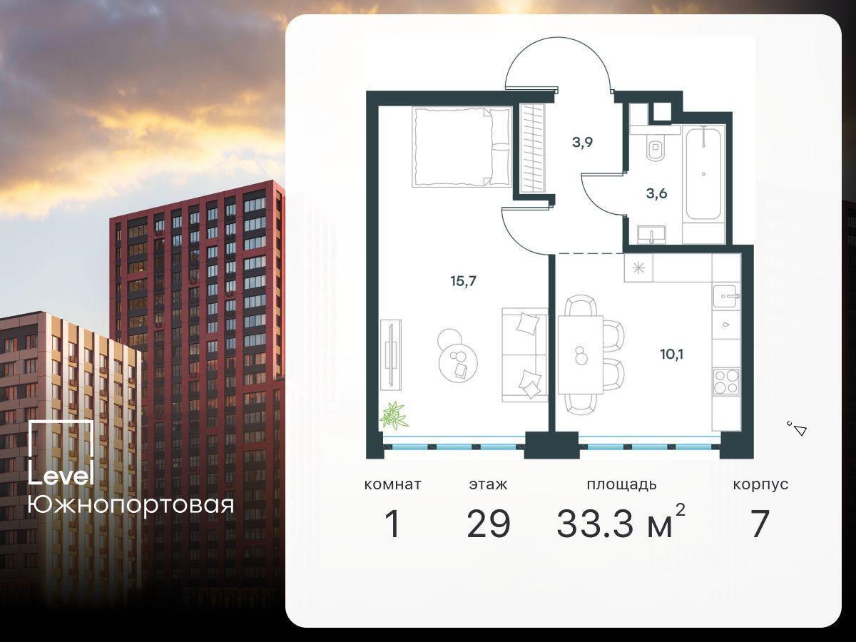 квартира г Москва метро Печатники ЮЗАО ул Южнопортовая 24 с 4, Московская область фото 1