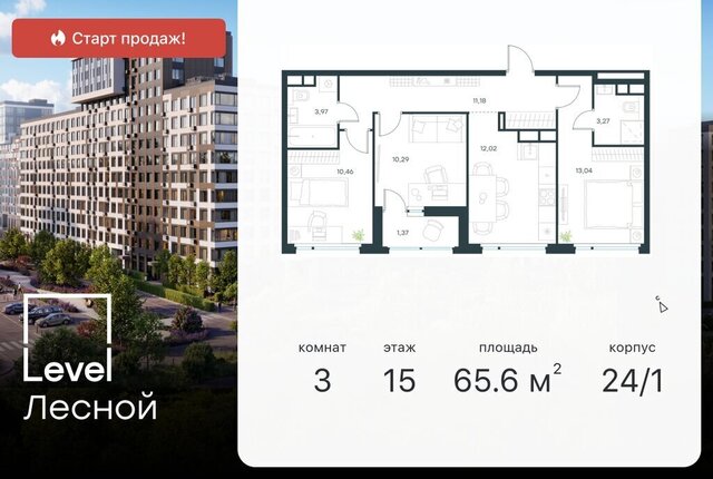 направление Ленинградское (северо-запад) ш Пятницкое посёлок Отрадное, жилой комплекс Левел Лесной фото