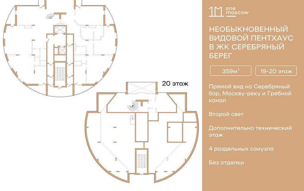 квартира г Москва метро Народное Ополчение пр-кт Маршала Жукова 59 муниципальный округ Хорошёво-Мнёвники фото 2