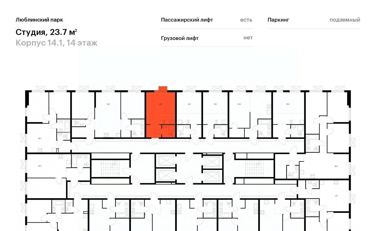 квартира г Москва метро Братиславская ЖК Люблинский парк 14/1 муниципальный округ Люблино фото 2