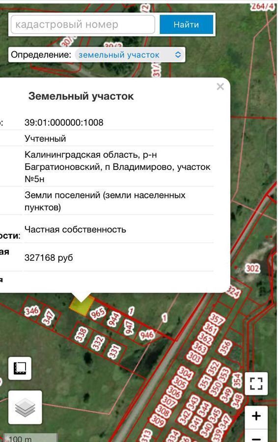 земля р-н Багратионовский п Владимирово ул Центральная Калининград, Багратионовский муниципальный округ фото 5