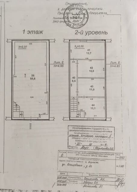 свободного назначения г Воронеж р-н Ленинский ул Кольцовская 62 фото 2