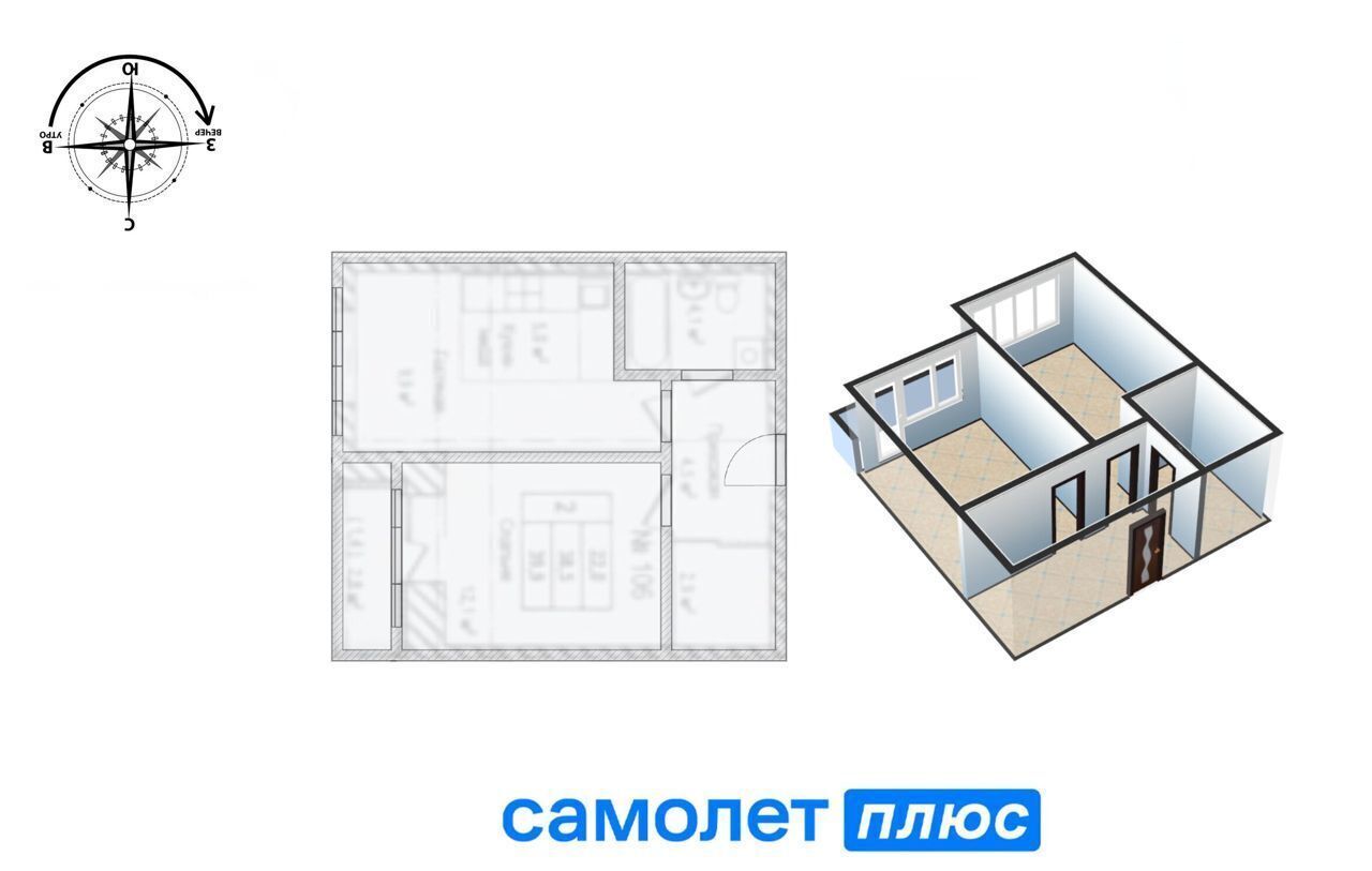 квартира г Кемерово р-н Ленинский б-р Строителей 60к/4 ЖК «Верхний бульвар» фото 24